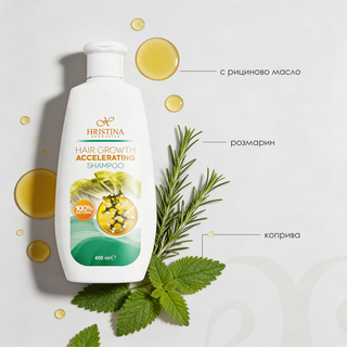 Ускоряващ растежа на косата шампоан, 400 ml