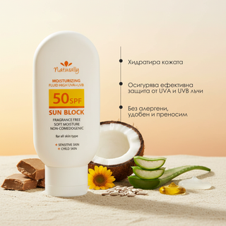 Fluid de protecție solară 50spf, protecție ridicată, 100 ml