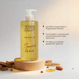 Sandalwood Massage Oil, 500 ml