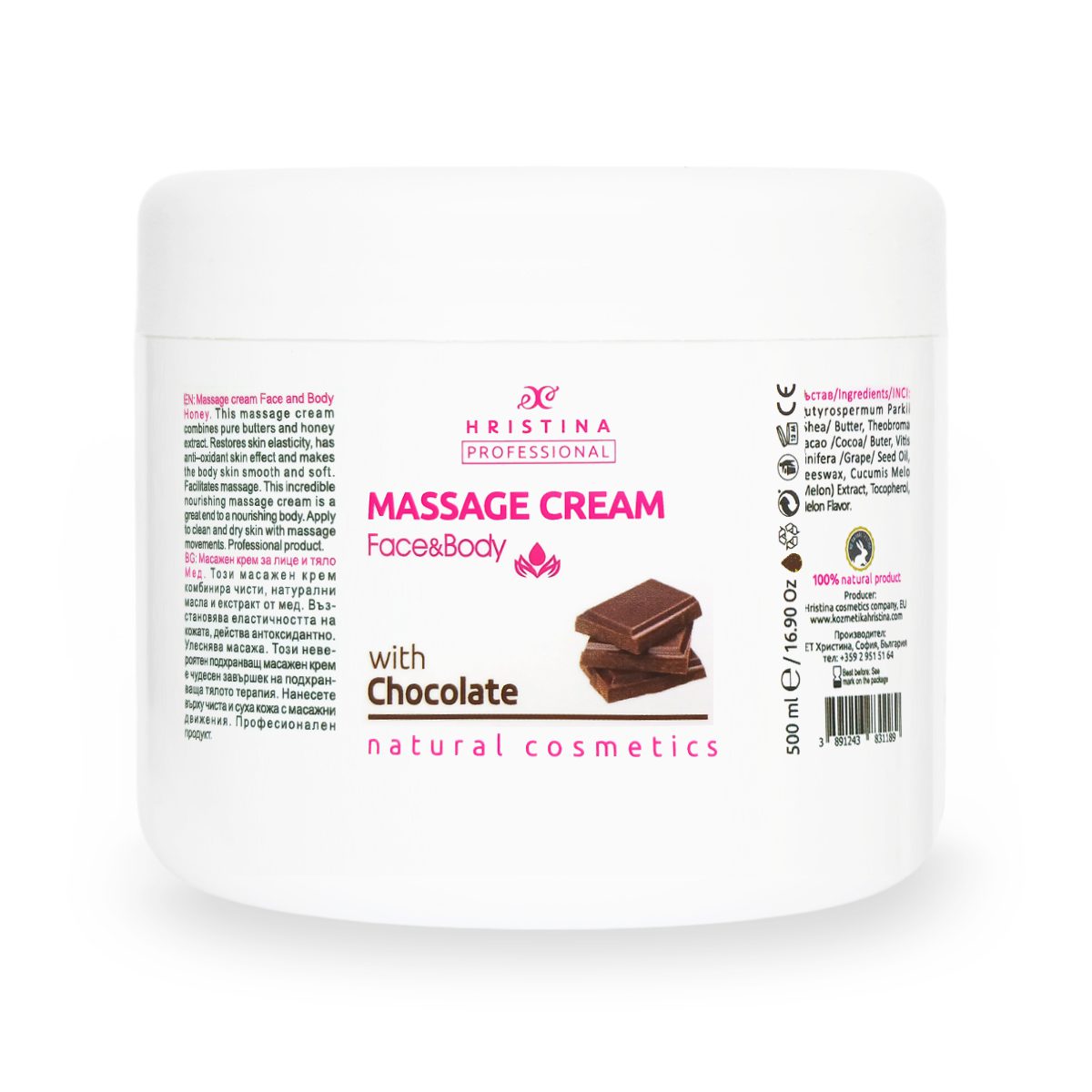 Crema de masaj Ciocolata, 500 ml