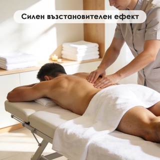 Ulei de masaj cu magneziu, 500 ml