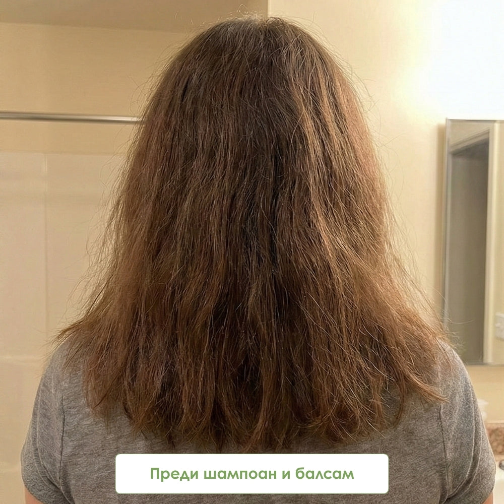 Преди - пример