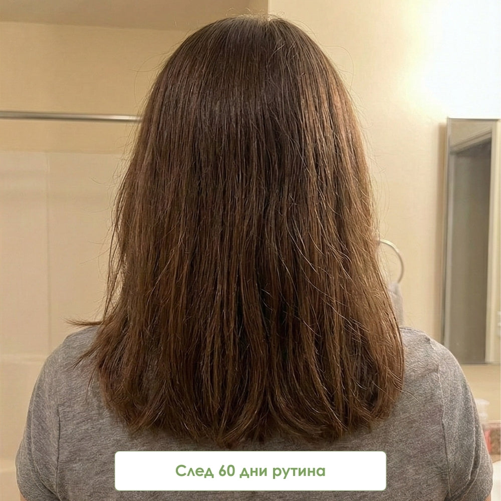 След - пример